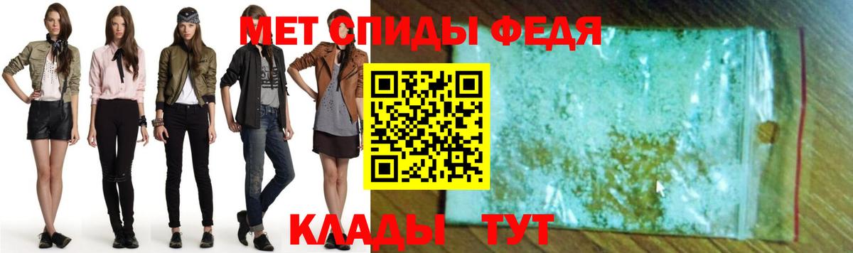 Чита  Амфетамин  АМФ  Вход с VPN  АМФЕТАМИН Premium 