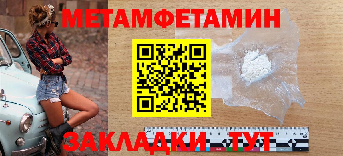 Amphetamine VHQ Чита