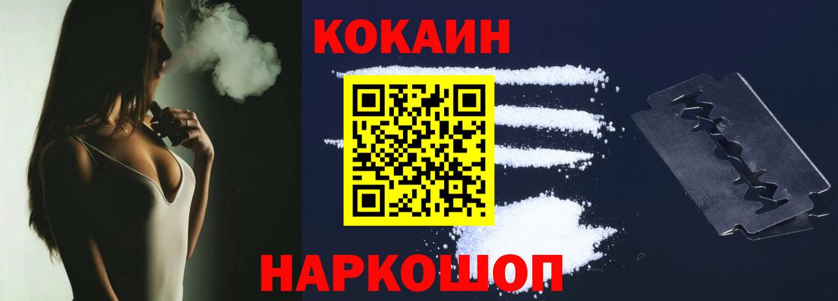 КОКАИН Columbia Чита