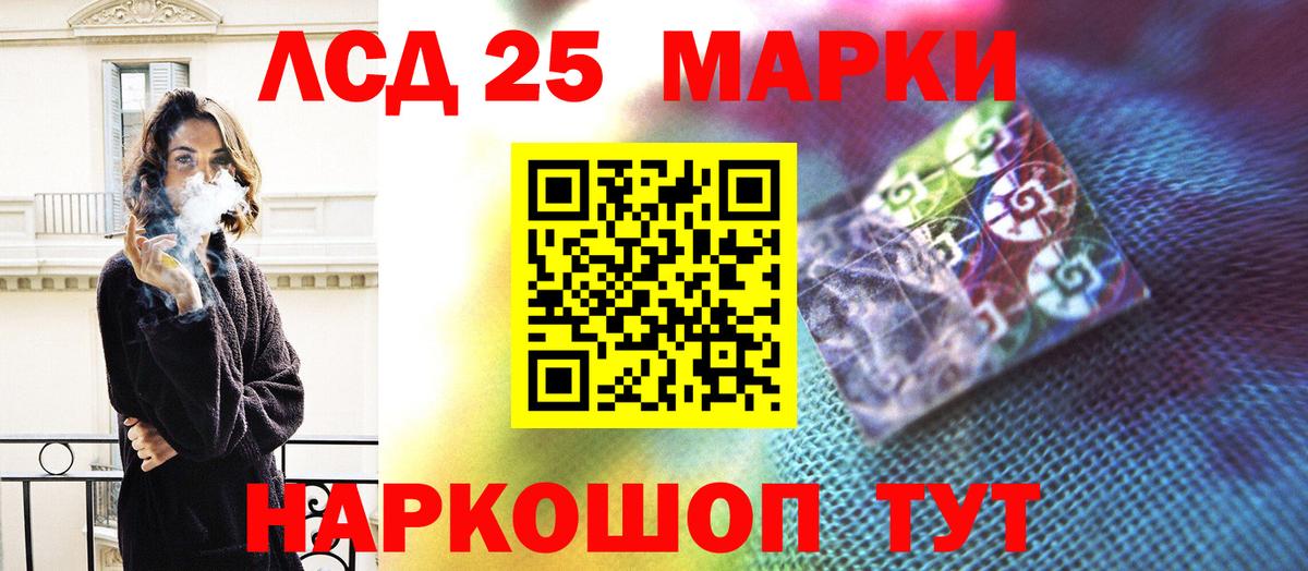 ЛСД экстази ecstasy  ЛСД экстази ecstasy  Чита  Вход с VPN 