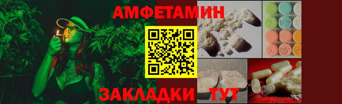 Чита  Первитин винт  Первитин винт  Первитин  Вход с VPN 
